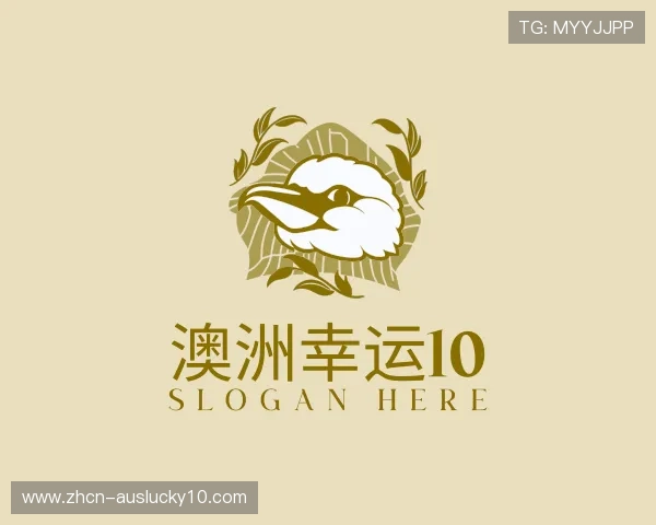 关于澳洲幸运10