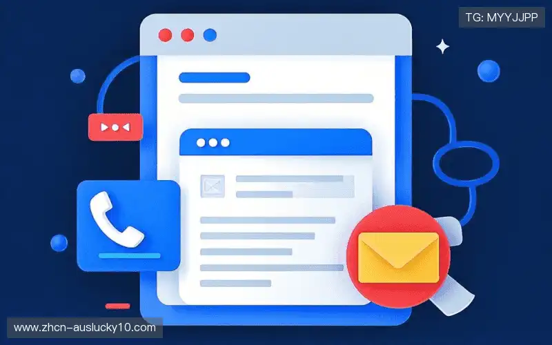 接洽澳洲幸运10中心